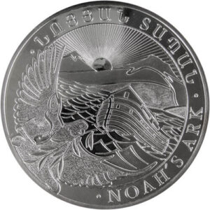 2018 5 Kilo Armenian Silver Noahs Ark Coin (BU)